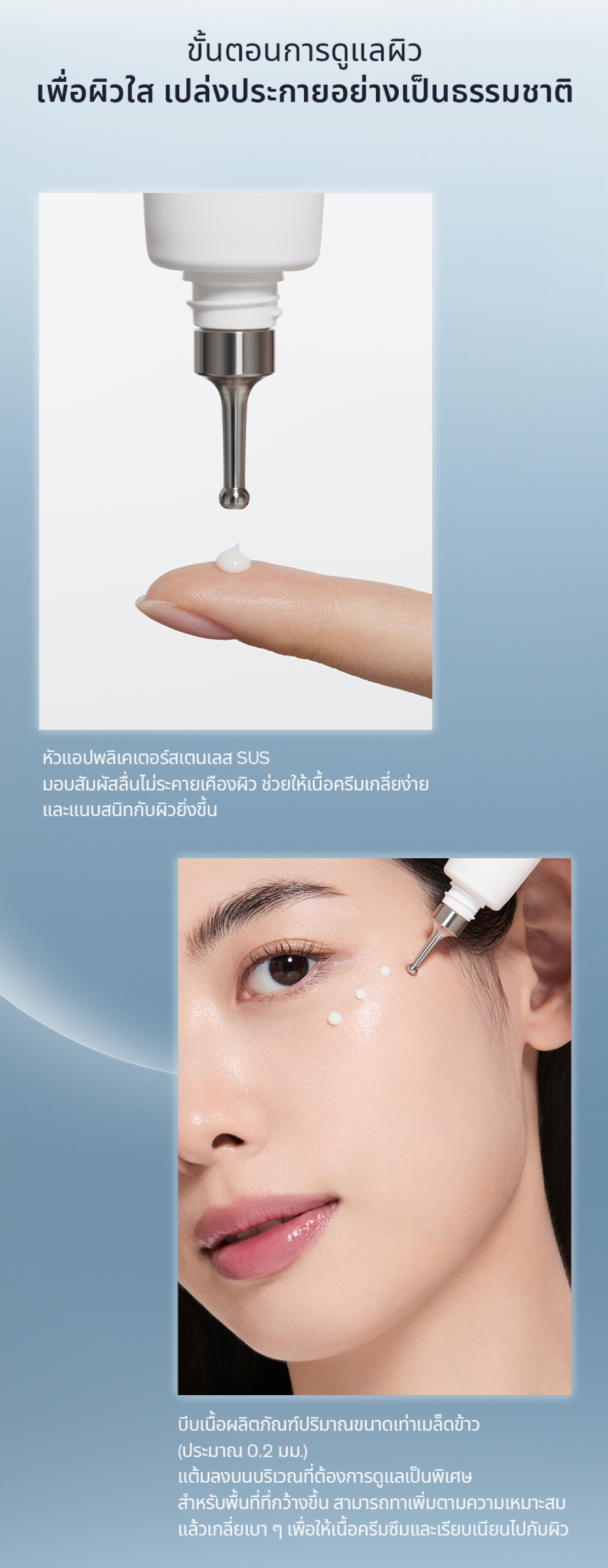 Sulwhasoo,Thailand,<p></p>