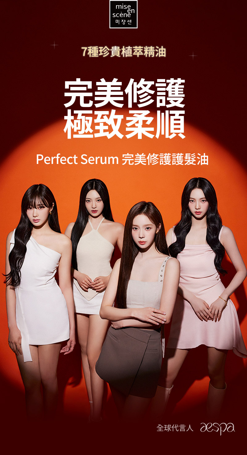 Mise-en-Scene,Hong Kong,Title text, Lorem Ipsum is simply dummy text