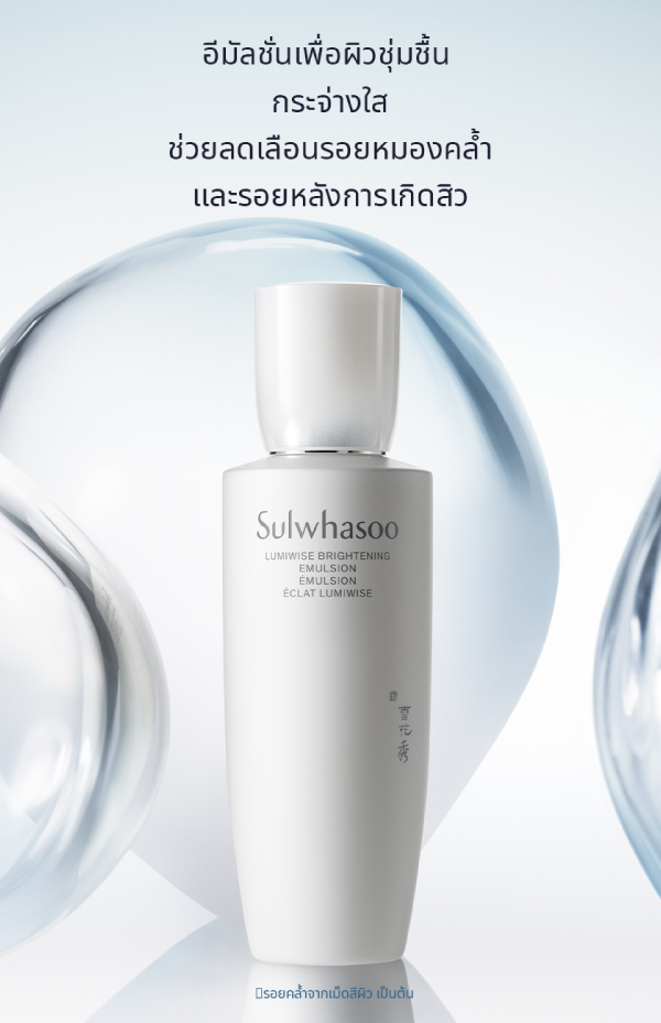 Sulwhasoo,Thailand,<p></p>