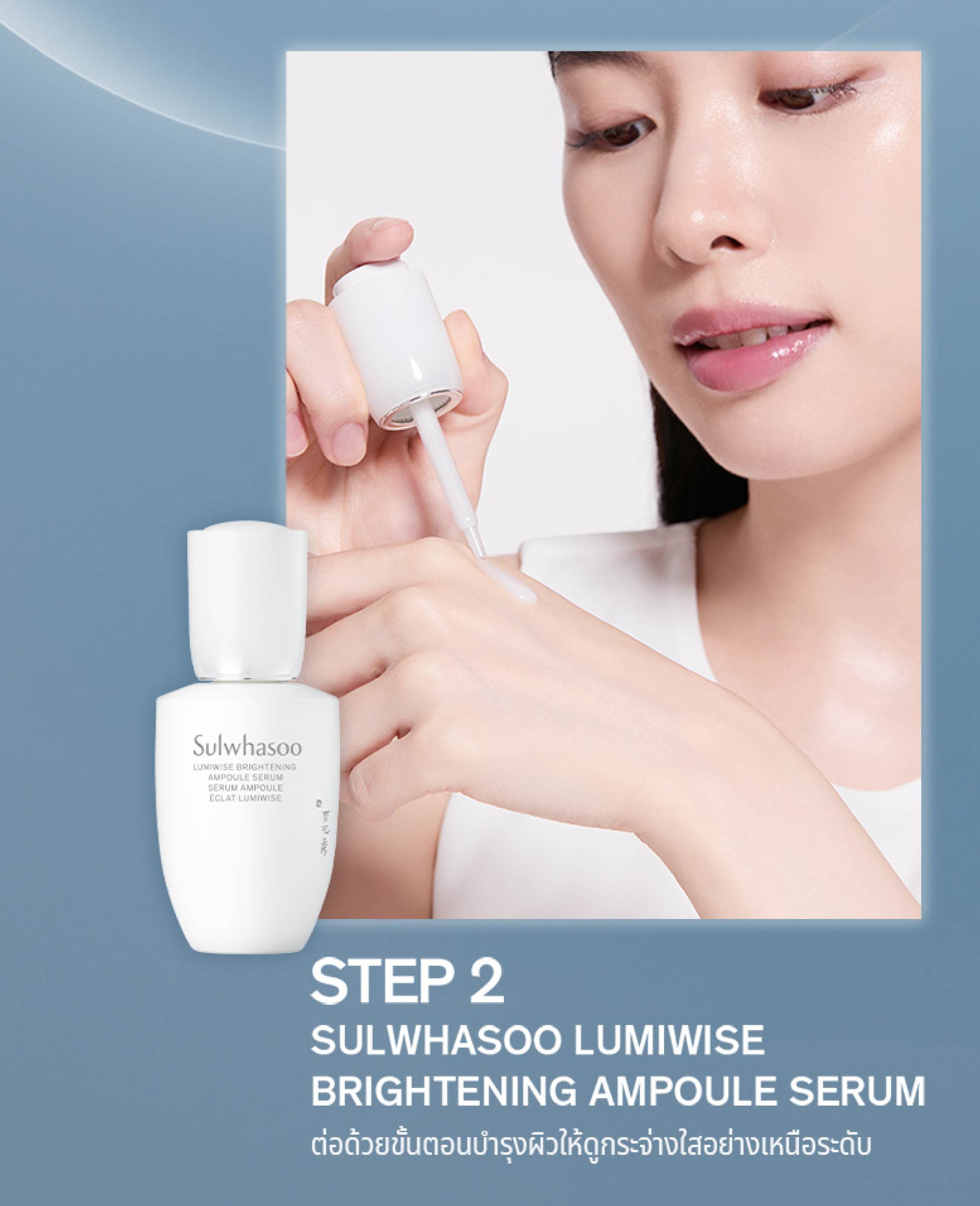 Sulwhasoo,Thailand,<p></p>