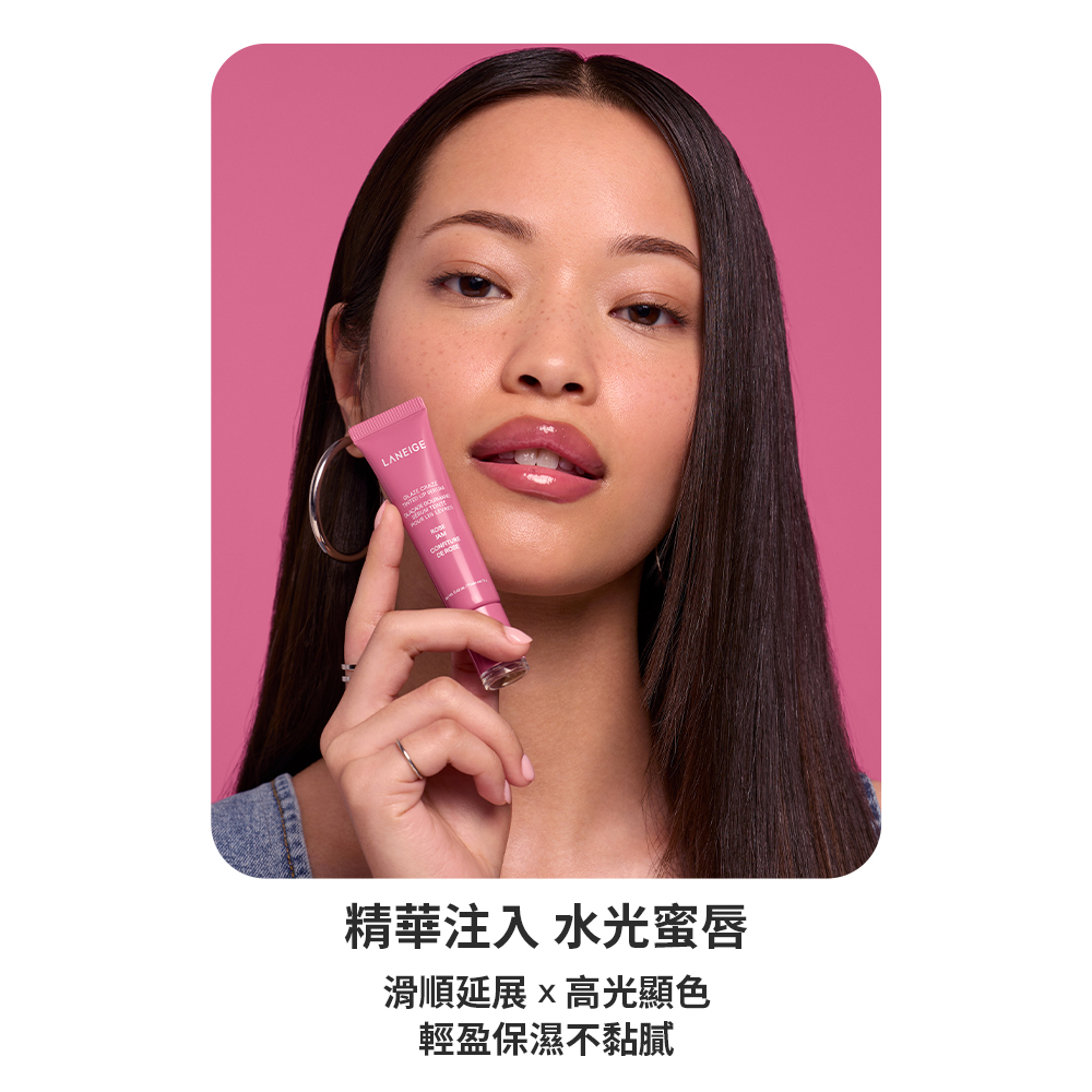 甜甜圈澎潤水唇釉 荔枝玫瑰