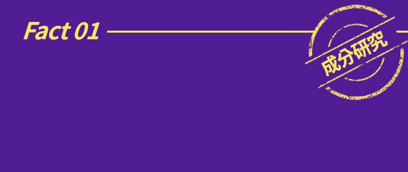 RYO,Hong Kong,<p><span style="color: rgb(255, 227, 100)"><strong>含有7倍珍貴營養成分!</strong></span></p>